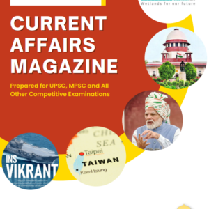 Monthly Magazine August 2022