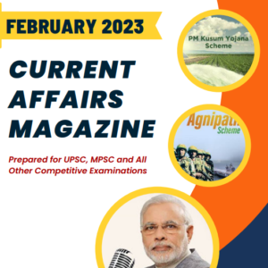 Monthly Magazine February 2023