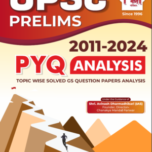 UPSC Prelims PYQ Analysis 2011-2024